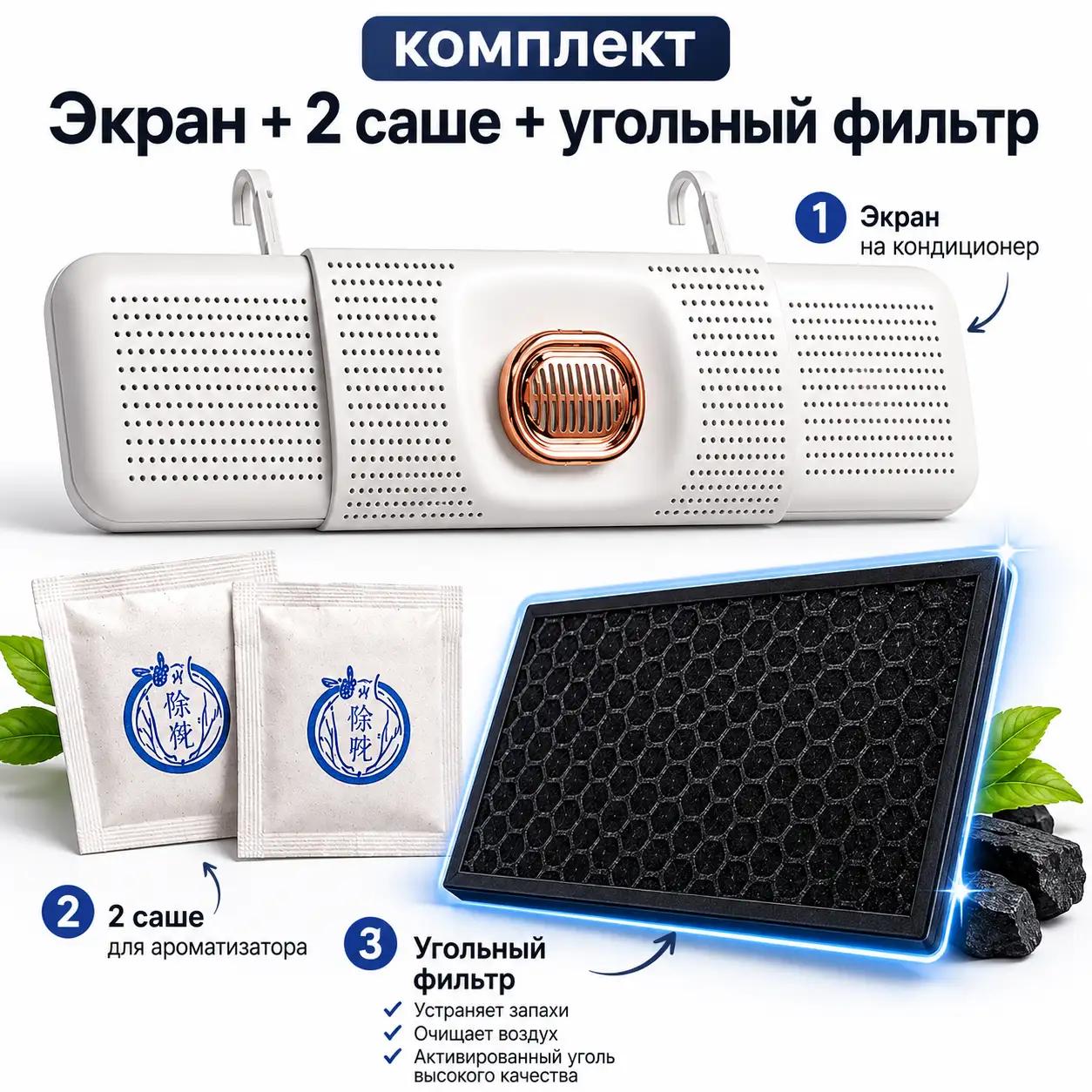 Технические характеристики